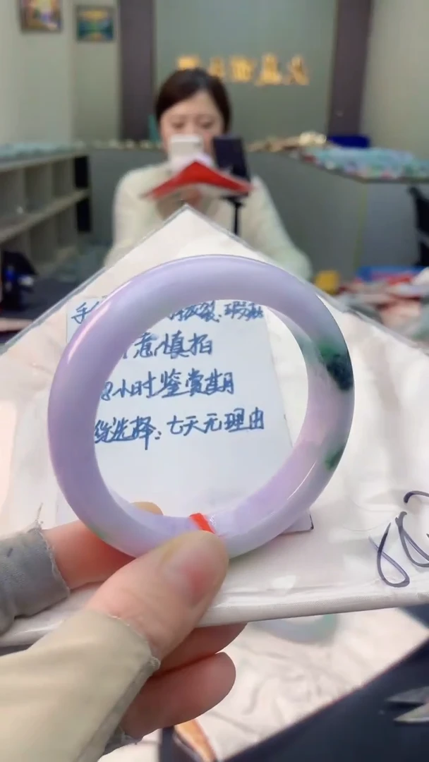 未镶嵌手镯翡翠1020576278