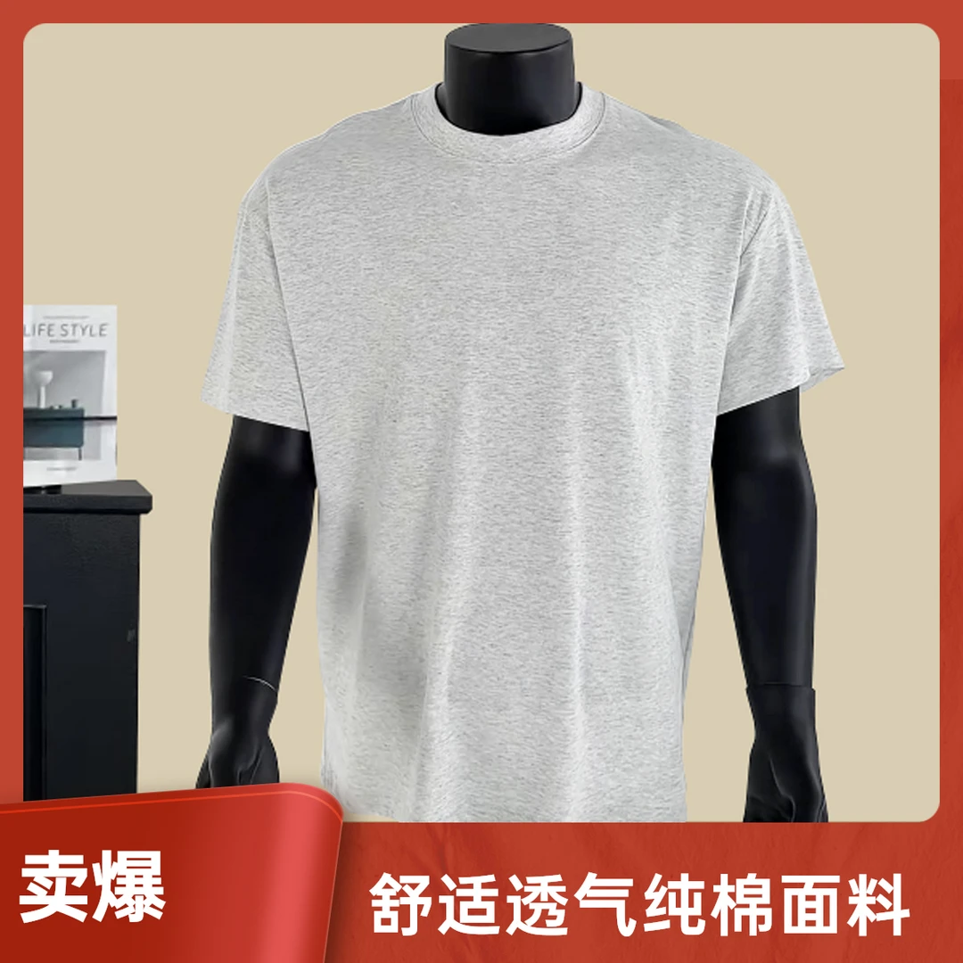 男士夏季纯色T恤美式休闲时尚夏季清爽t恤男女同款户外宽松运动