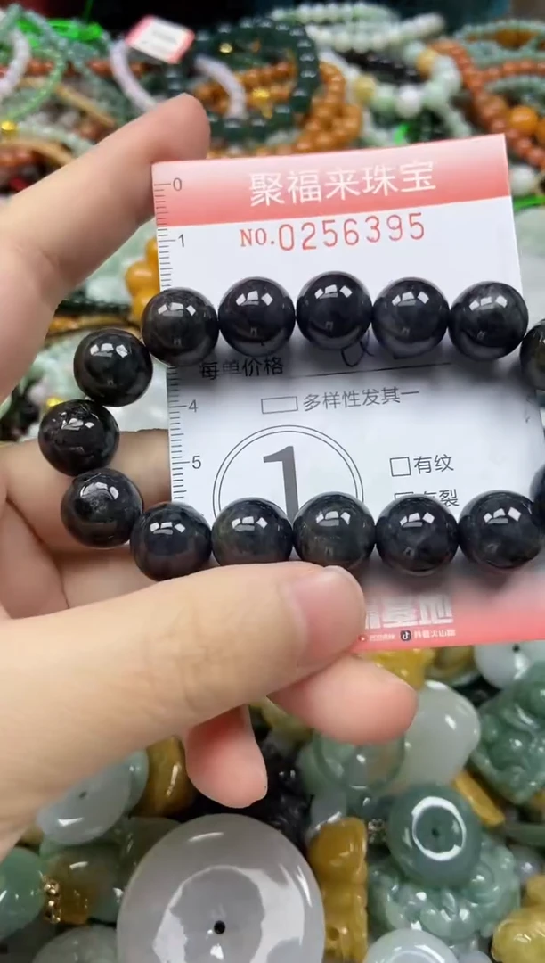 未镶嵌挂件翡翠闪购0256395