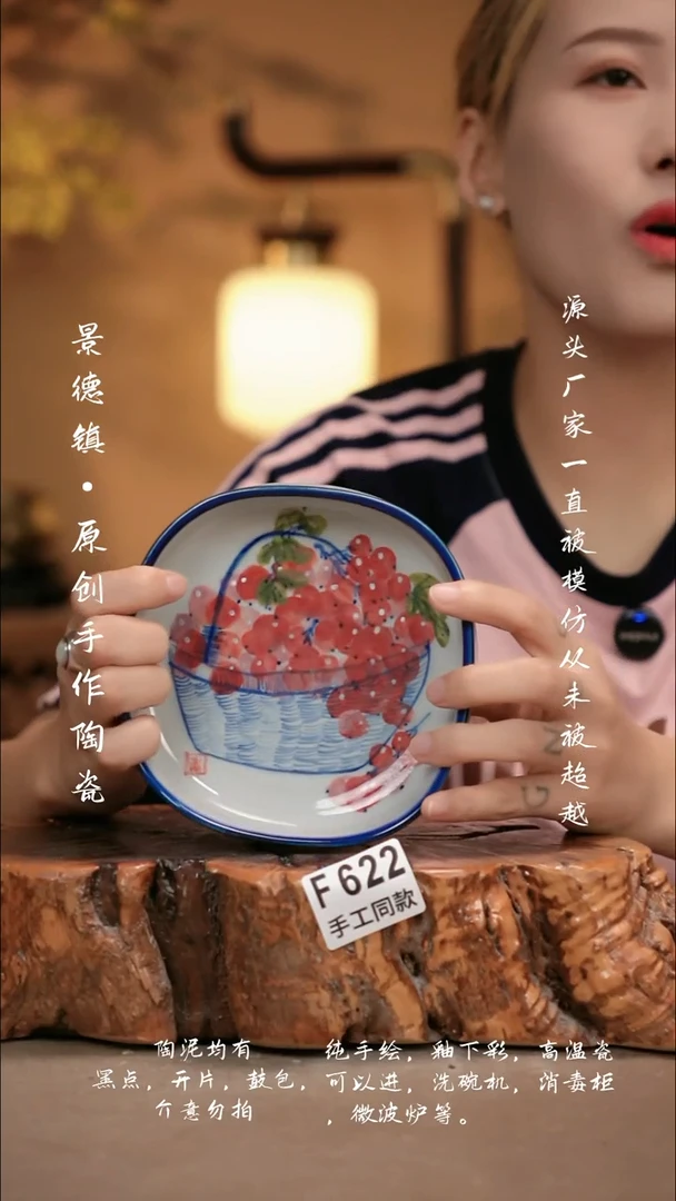 其他F622新十二器瓷器