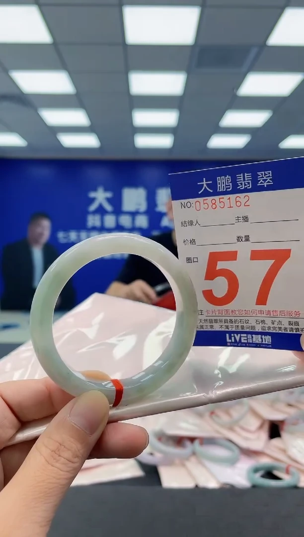 未镶嵌手镯翡翠AAAAAAAAAA