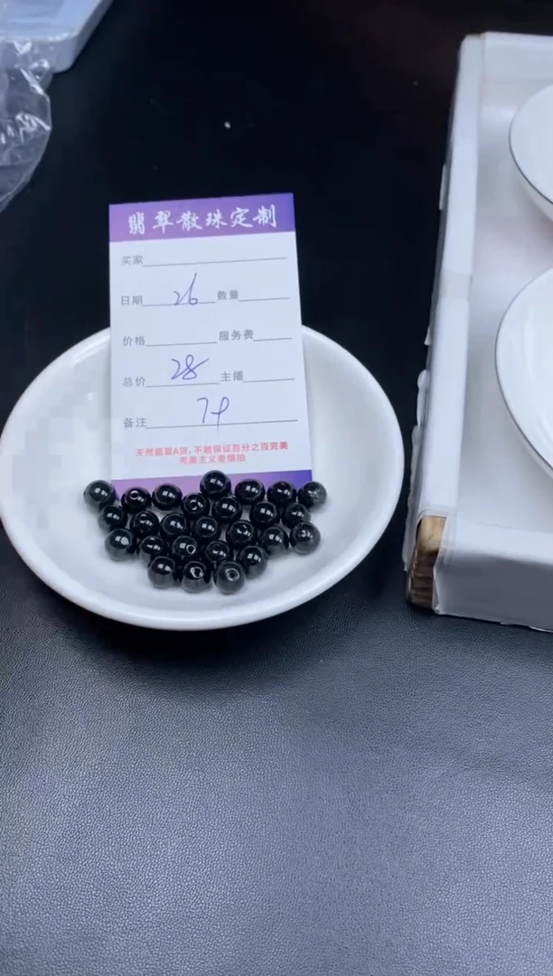 颈饰未镶嵌翡翠贞城散珠批发DIY编制