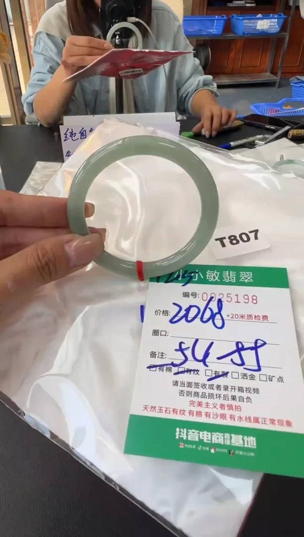未镶嵌手镯翡翠A货手镯