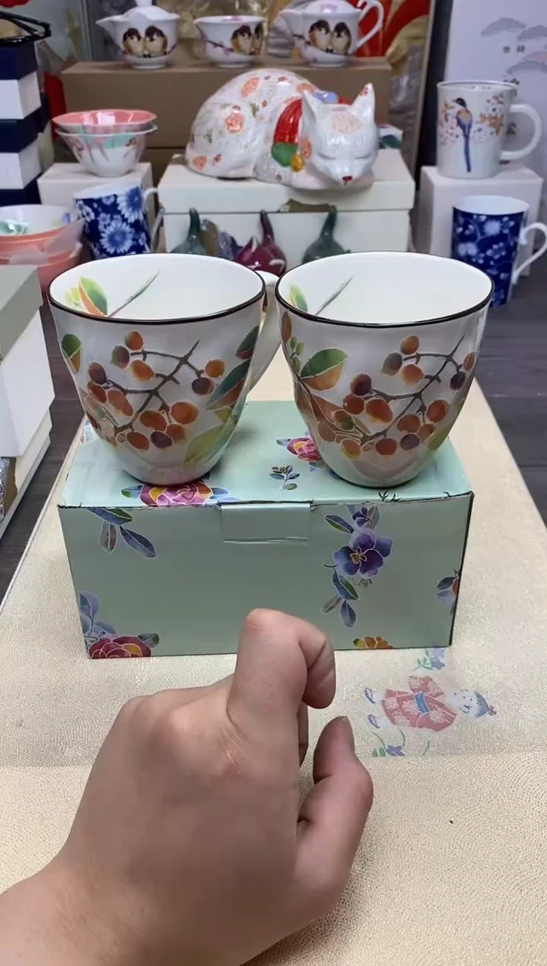 【闪购商品】茶具耐高温全品全新 （ 南天竹一对）