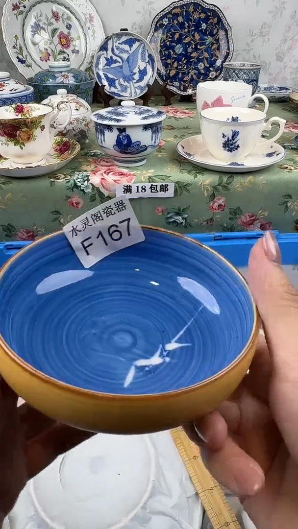 其他举**子167水灵阁瓷器 默认微瑕谨慎参拍