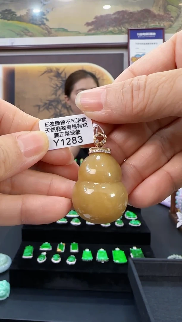 颈饰18K金镶嵌翡翠Y1283葫芦
