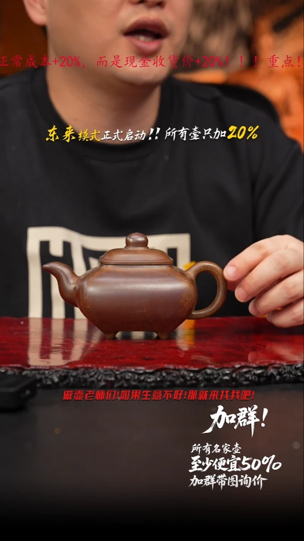 茶壶紫砂20 紫砂壶//////