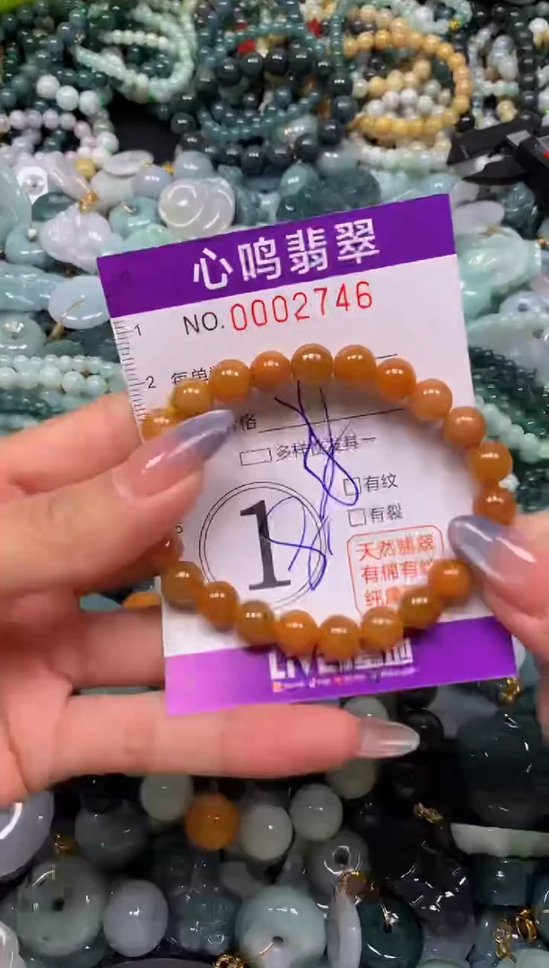 颈饰未镶嵌翡翠闪购002746