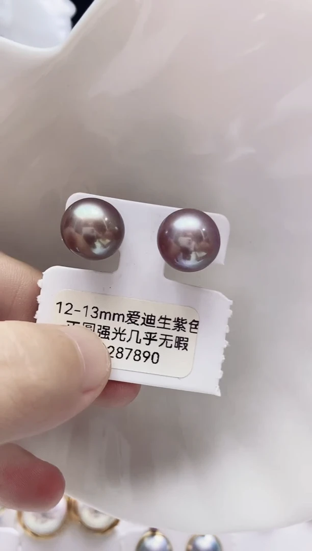 银S925镶嵌耳钉淡水珍珠淡水紫珠耳钉