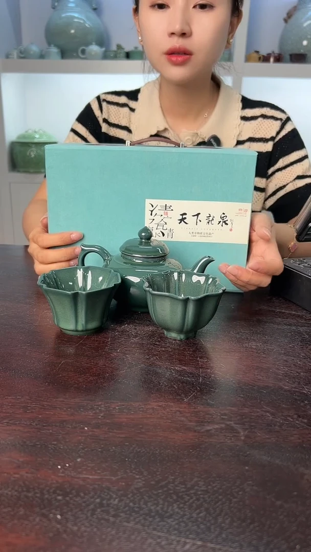 龙泉云间青瓷小米茶器