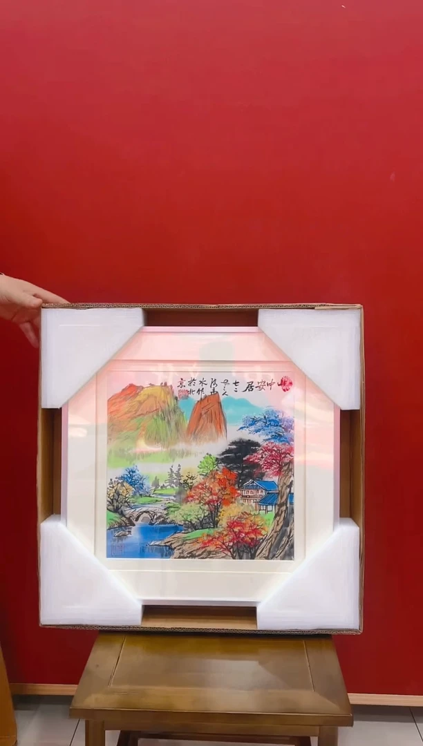 【闪购商品】书法张三水          国画1平尺