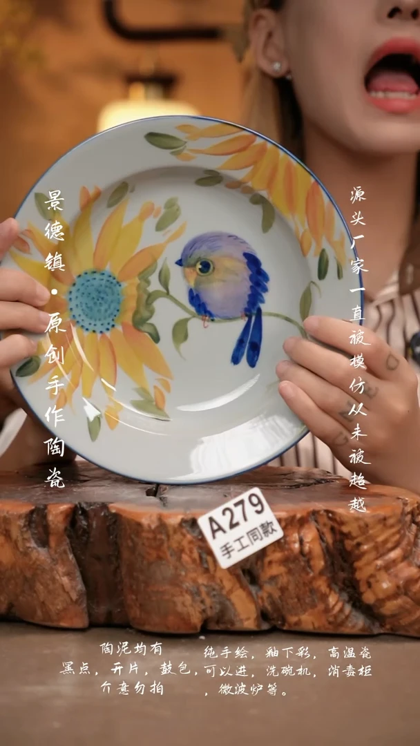 其他A279新十二器瓷器