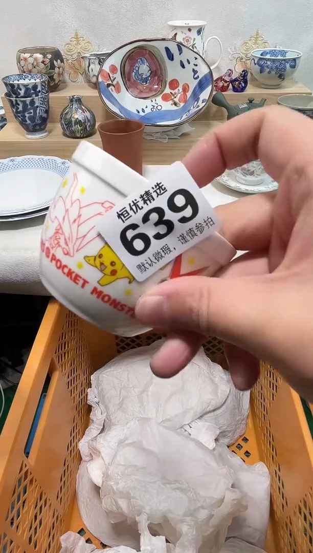 皮*喵陶瓷陶瓷陶瓷陶瓷陶瓷陶瓷