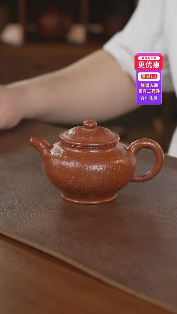 茶壶紫砂紫砂壶紫砂壶