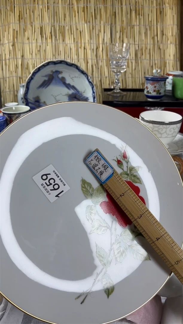 【闪购商品】碟              1659