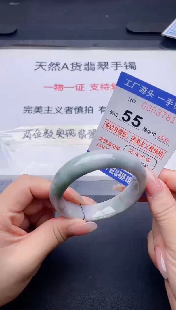 未镶嵌手镯翡翠翡翠手镯未镶嵌