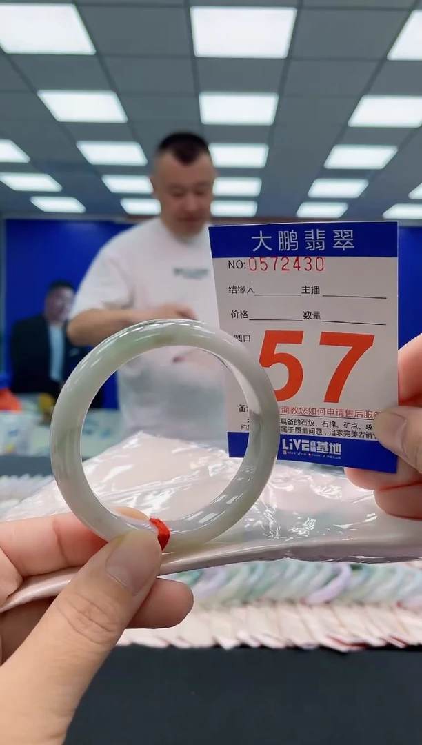 未镶嵌手镯翡翠AAAAAAAAA