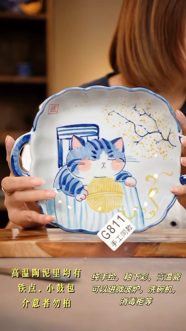 其他G811陶然集器瓷器