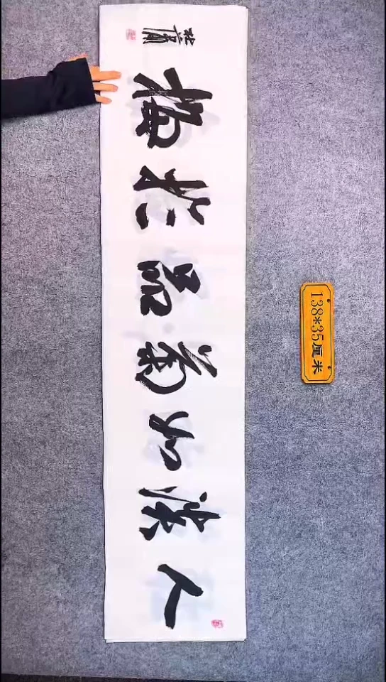 书法077中书协 杜潇书法放漏
