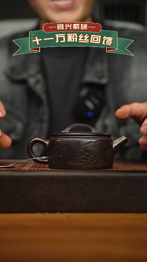 茶壶紫砂宜兴原矿 手工 紫砂壶容量200cc