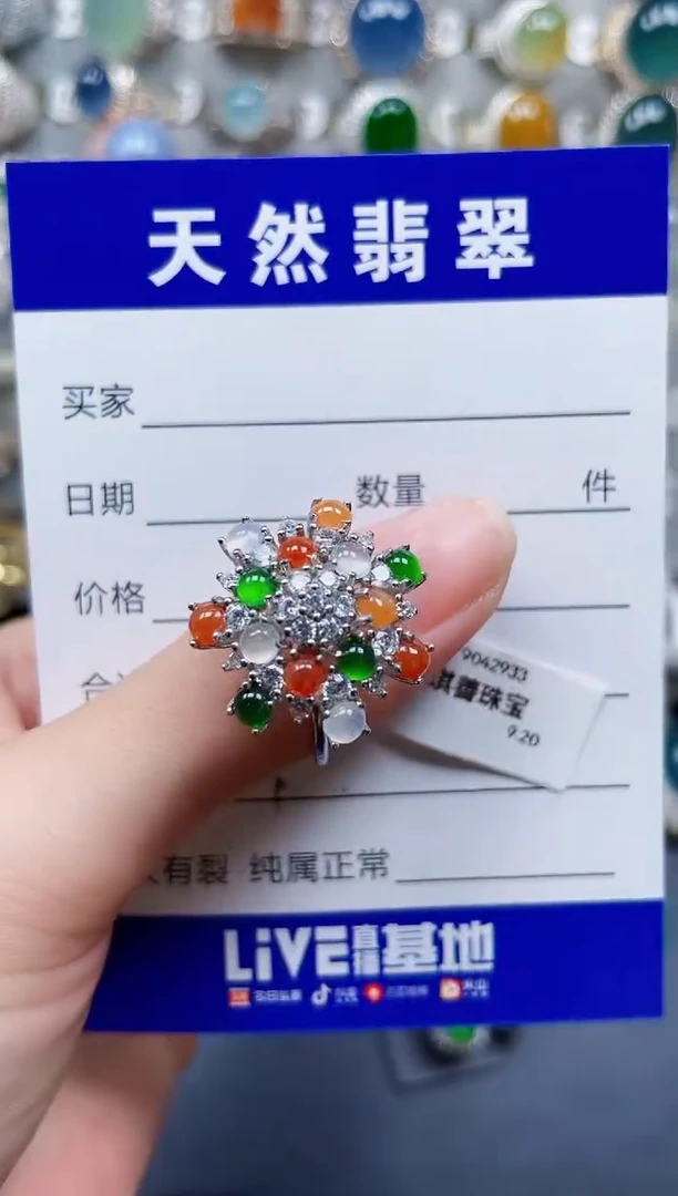 银S925镶嵌戒指翡翠261