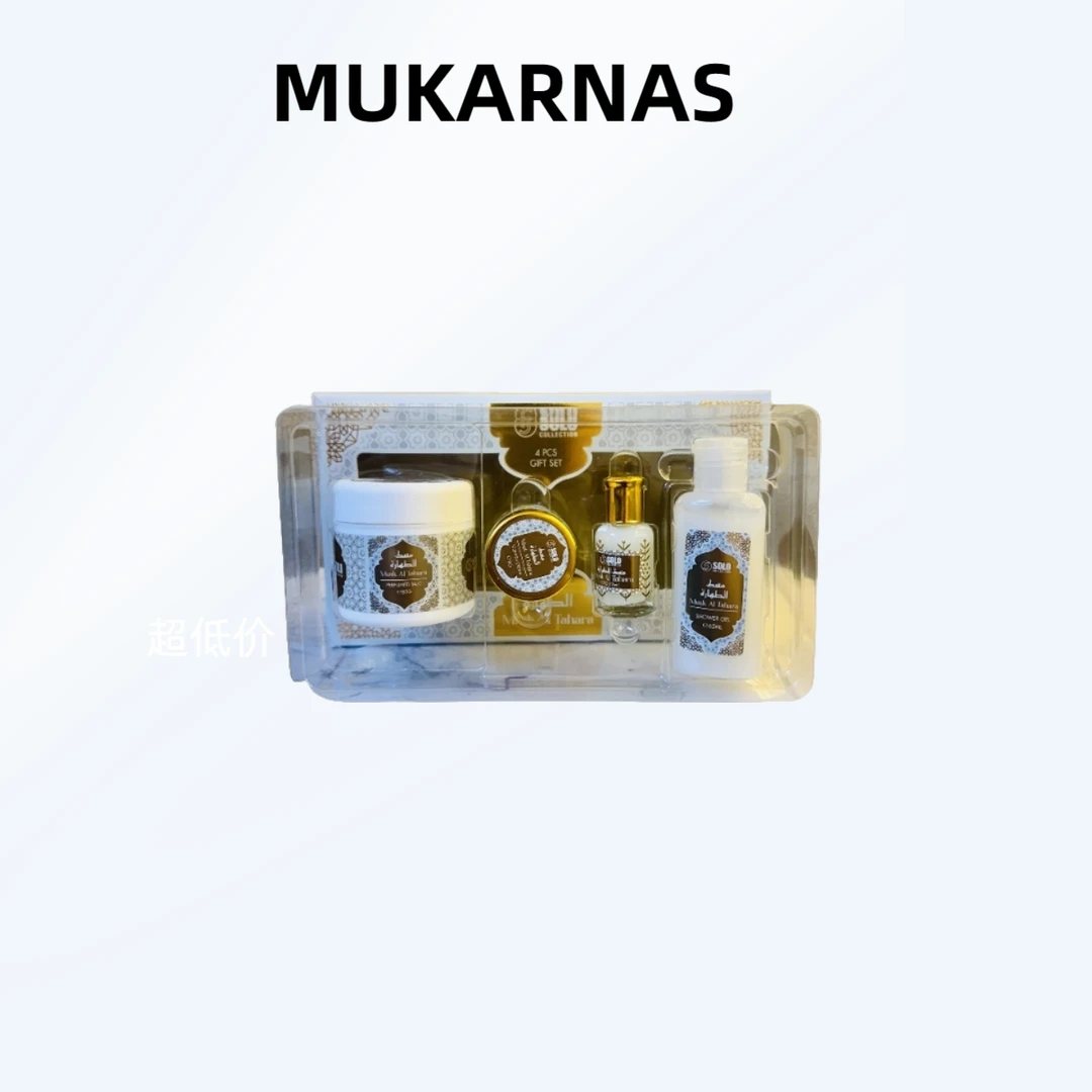 SOLO迪拜 ipar 沐浴露爽身粉香精面霜四件套盒