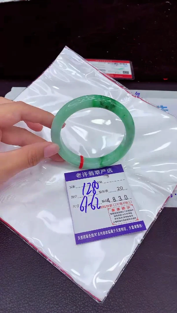 未镶嵌手镯翡翠111111111111