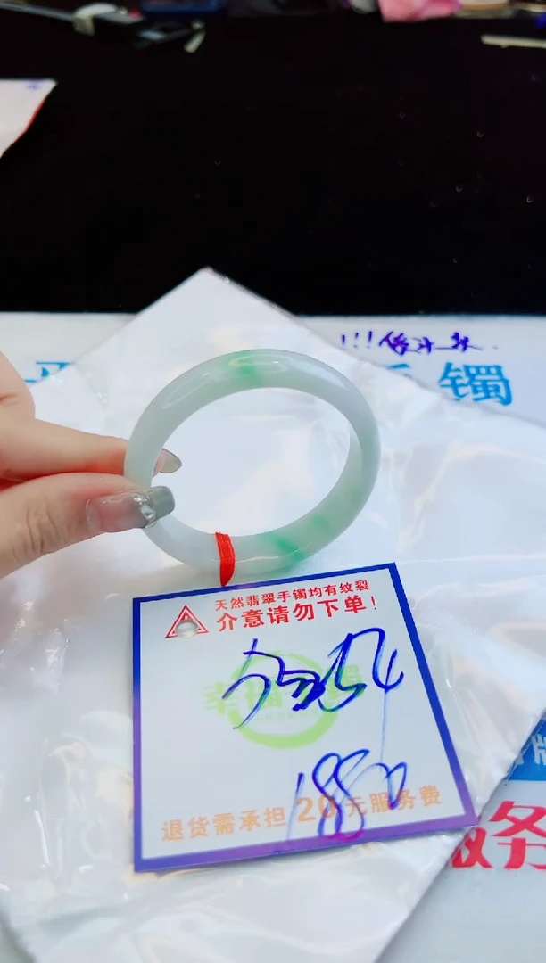 翡翠手镯未镶嵌天然缅甸A货！A货！A货！A货！A货！