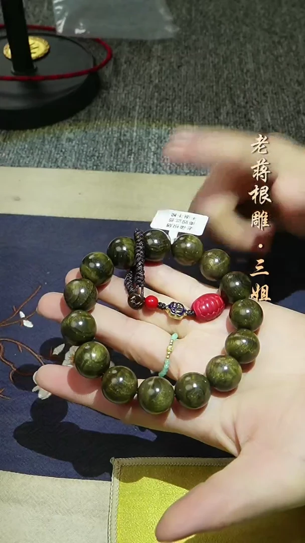 手串/手链楠木（金丝楠）金丝楠1.5-298