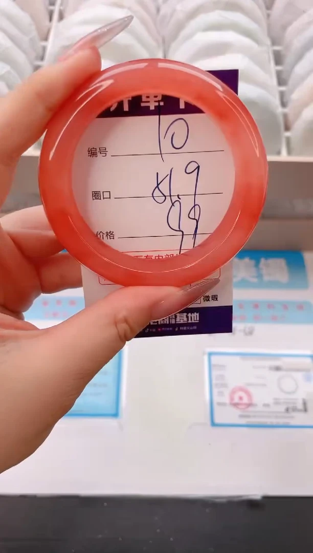 石英质玉手镯未镶嵌编号 10