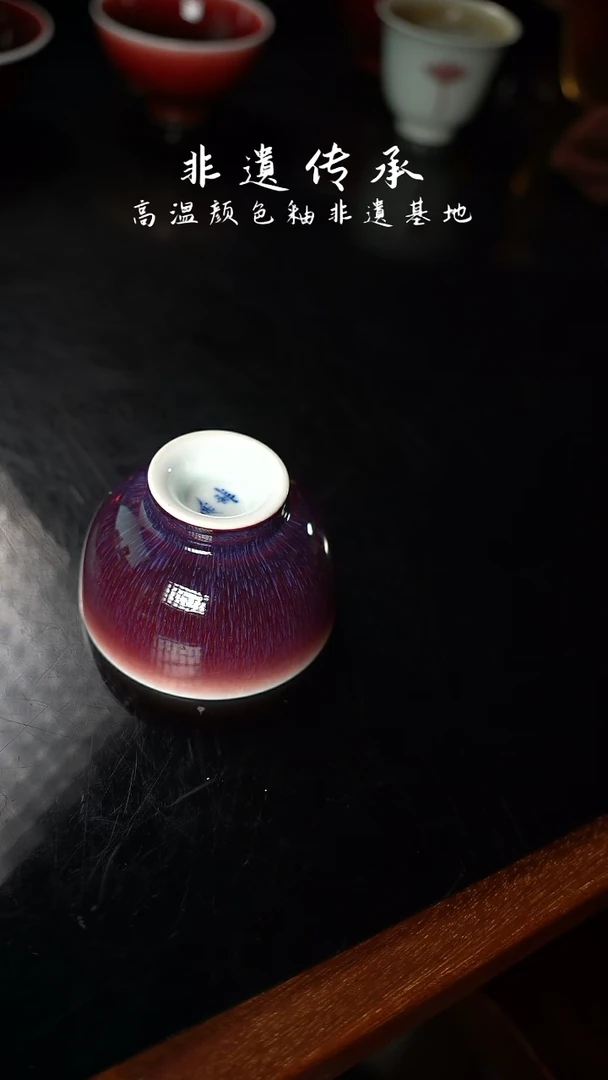 【闪购商品】杯精品郎红看余窑