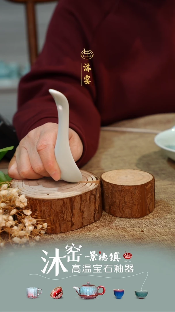 影青勺子【景德镇制】