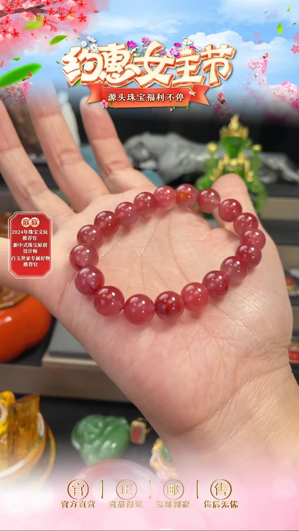 【闪购商品】南红玛瑙手串未镶嵌荆棘玫瑰冰飘南红手串