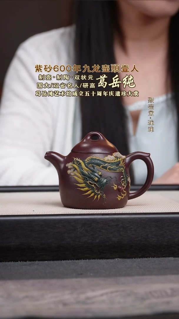 茶壶紫砂宜兴原矿紫砂壶