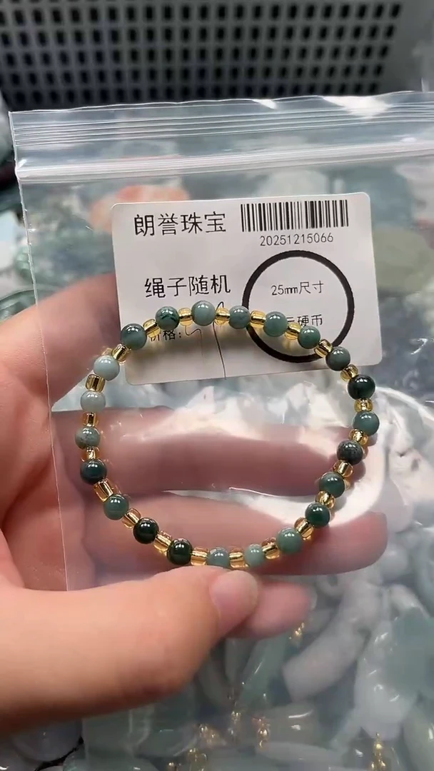 颈饰未镶嵌翡翠翡翠未镶嵌颈饰翡翠吊坠5066