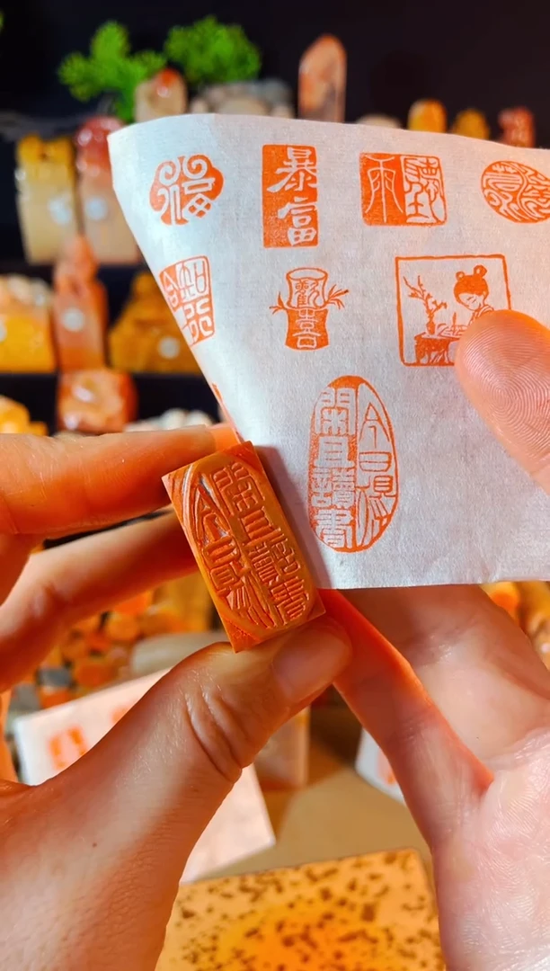 【闪购商品】老挝石印石手工篆刻《今日得闲且读书》1.5*3木纹