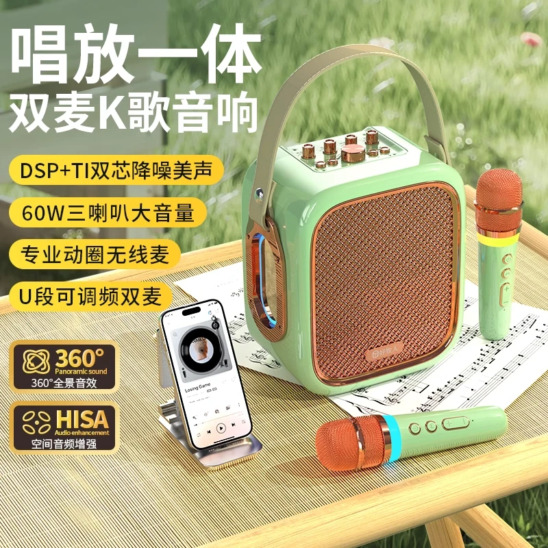 好牧人D58蓝牙k歌音箱家用无线话筒音响麦克风户外家庭ktv唱歌机