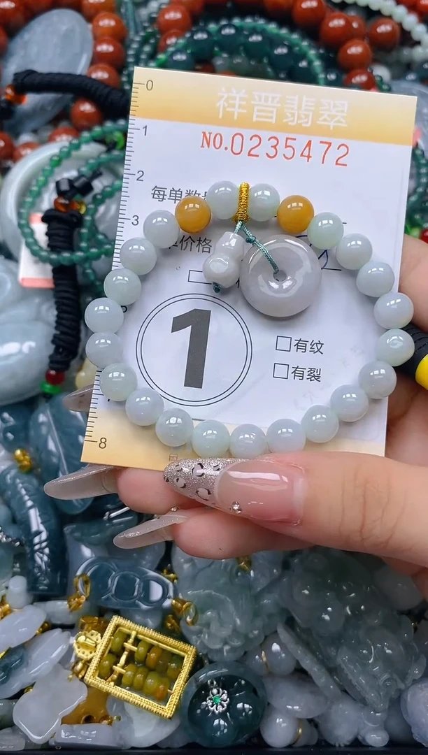 颈饰未镶嵌翡翠闪购0235472多样性发其一