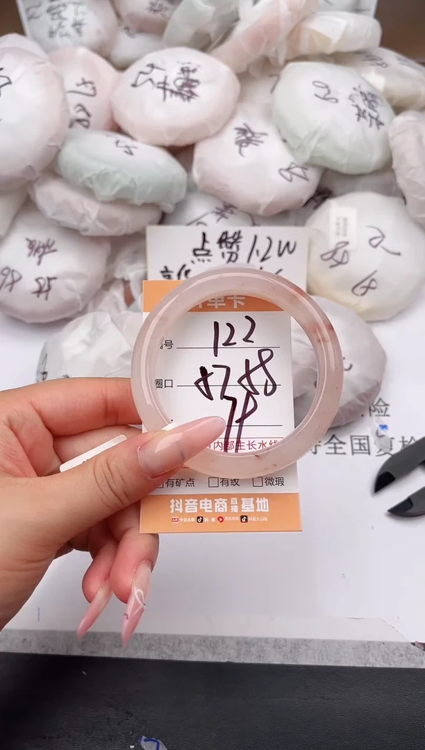 石英质玉手镯未镶嵌122 57-58