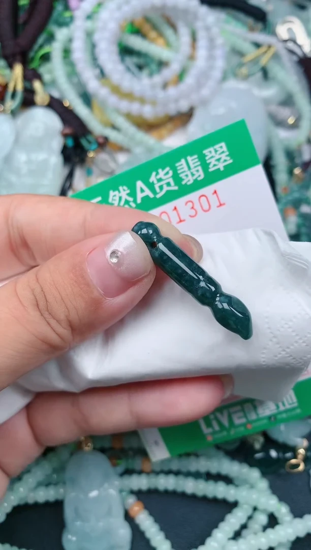 颈饰未镶嵌翡翠.0001301