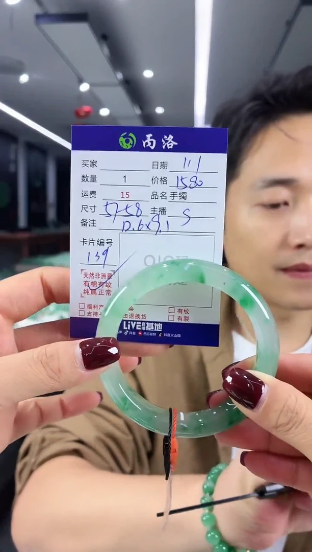 未镶嵌石英质玉手镯57-58