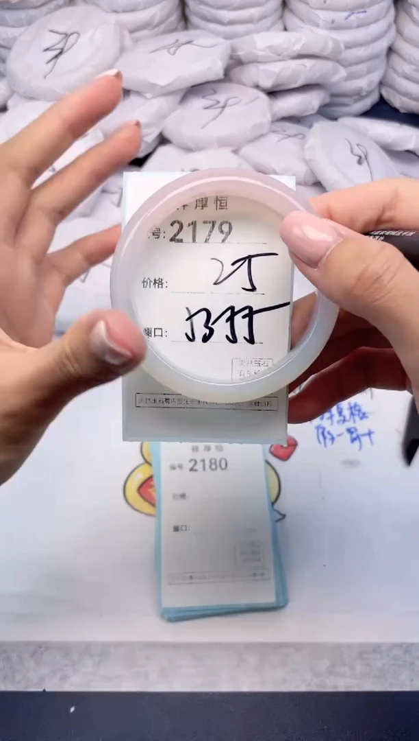 玛瑙/玉髓手镯未镶嵌2179