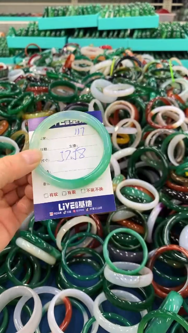 手镯玛瑙/玉髓未镶嵌117