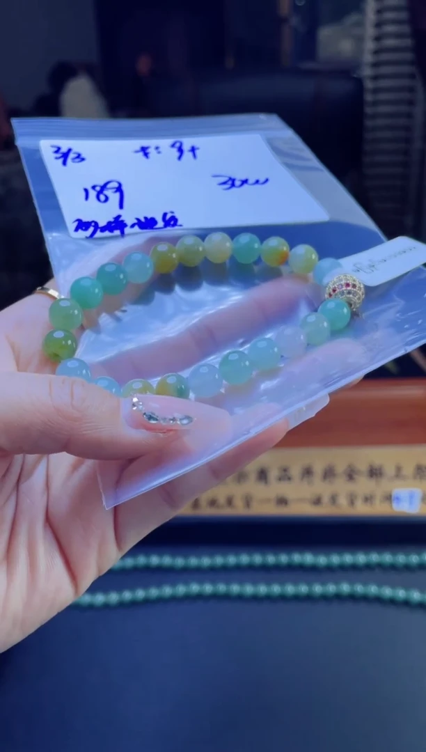 【闪购商品】定制翡翠未镶嵌多样性发货 拍一发一