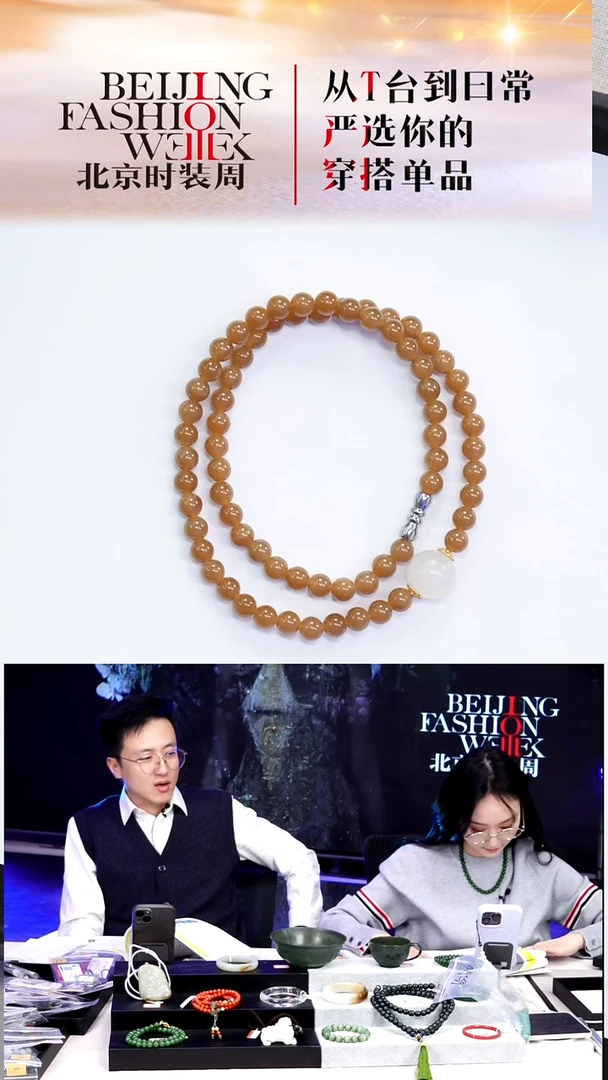 颈饰未镶嵌和田玉20251227FW238珠串