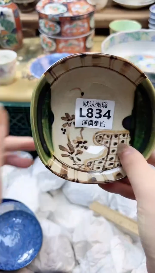 瓷片我**福     834