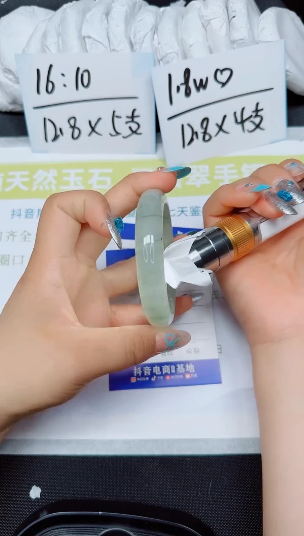 石英岩玉手镯合金228-57.8