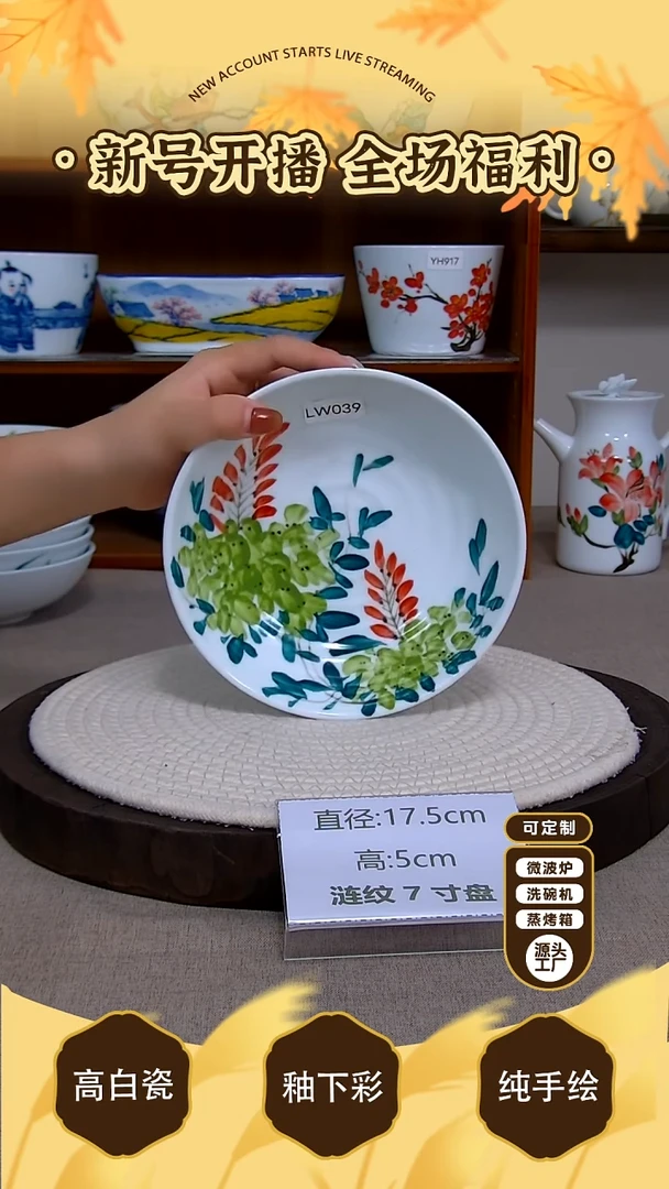 杯子景德镇手绘釉下彩陶瓷餐具