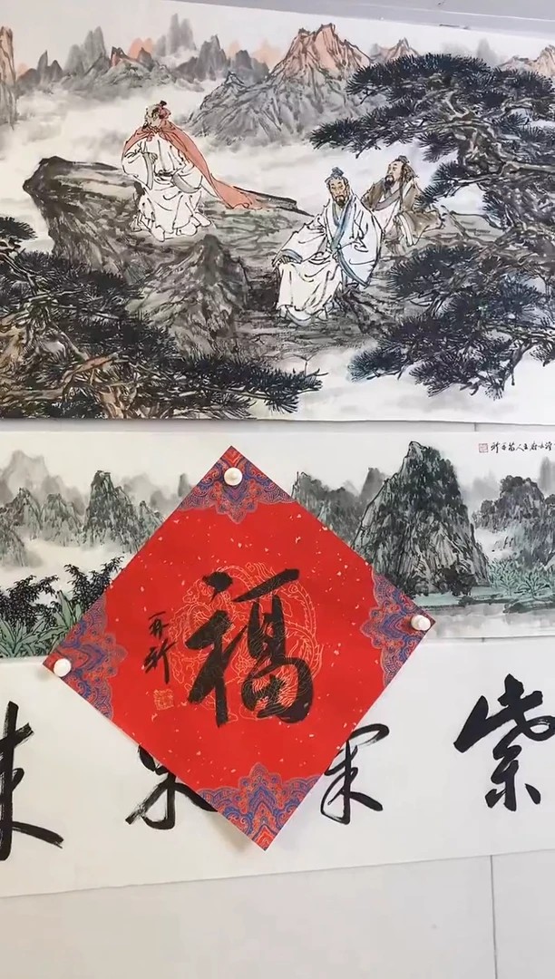 书法9.15MZX《书法-福》1.8P