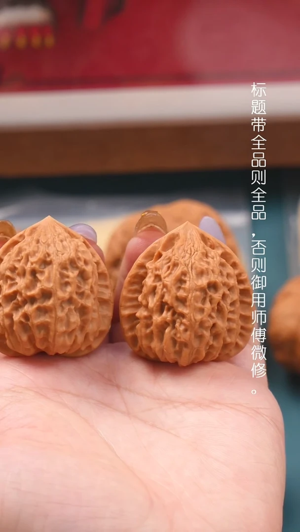 文玩核桃把件金牛35